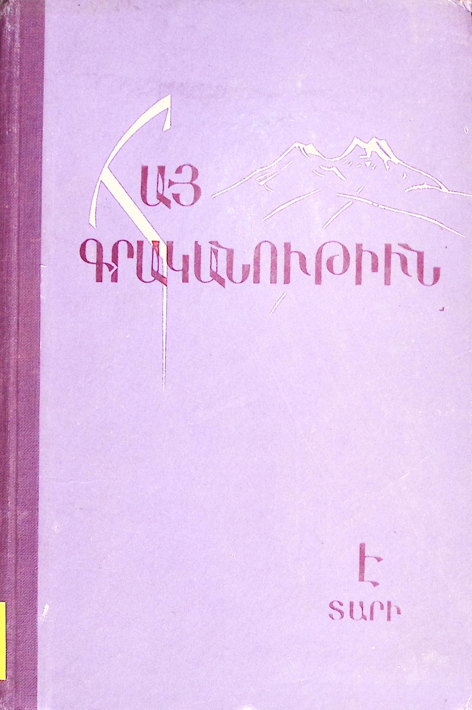 book-image